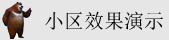 靠逼网址
